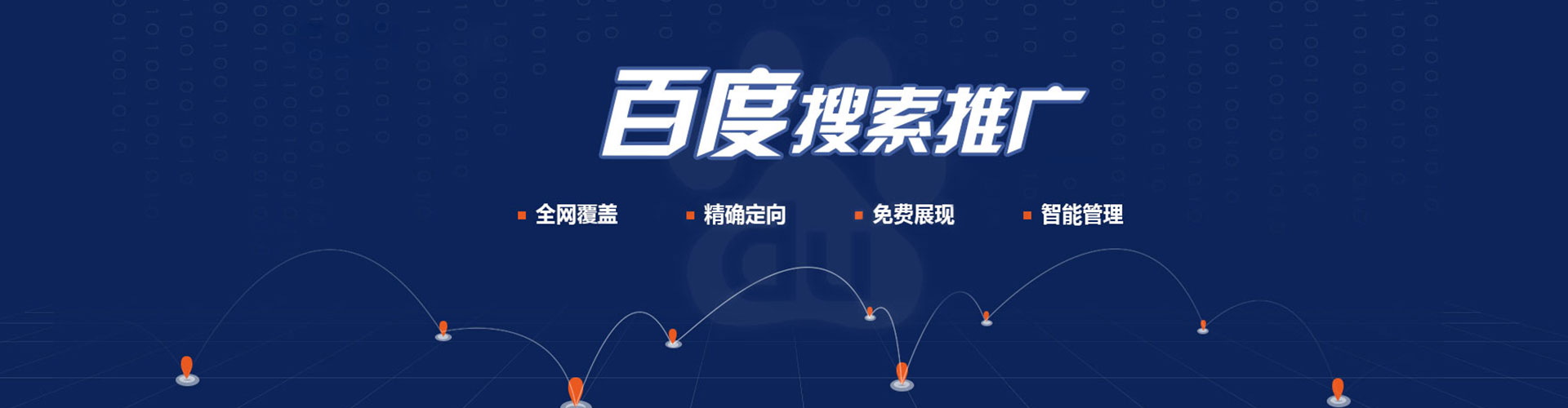 绿春竞价开户